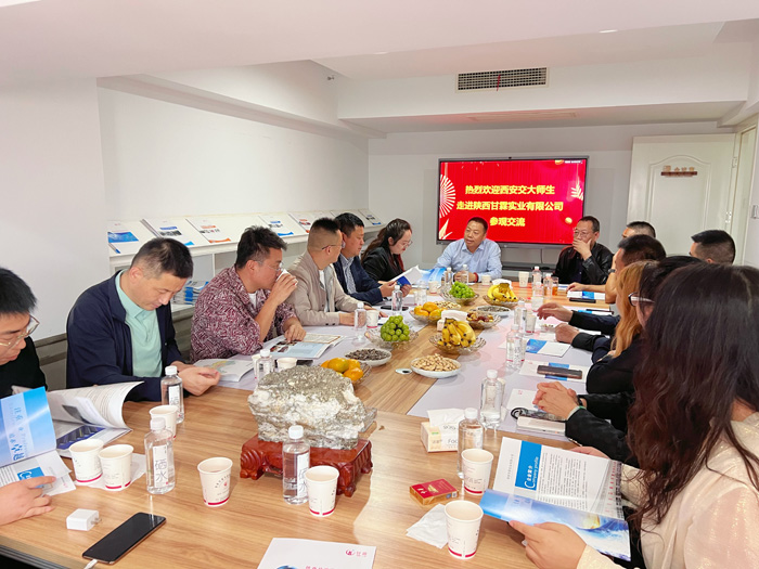 交大總裁班師生進入甘霖實業參觀學習