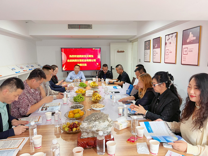 交大總裁班師生進入甘霖實業參觀學習