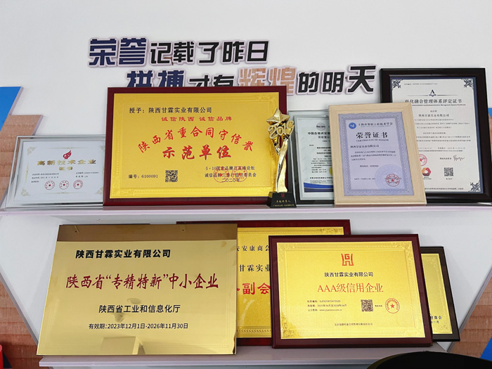 交大總裁班師生進入甘霖實業參觀學習